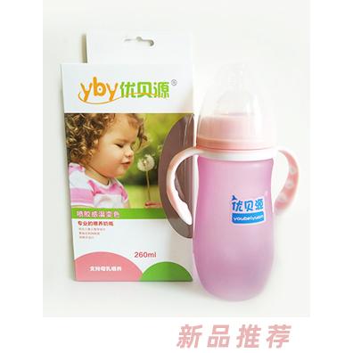 優貝源感溫變色奶瓶時尚款粉色260ml