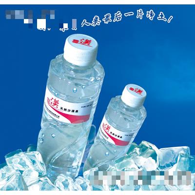 雪漠天然沙漠泉