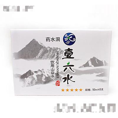 藥水洞五星壹六水飲用山泉水50mlx5