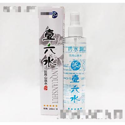 藥水洞五星壹六水飲用山泉水200ml