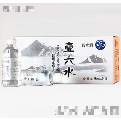 藥水洞一星壹六水飲用山泉水
