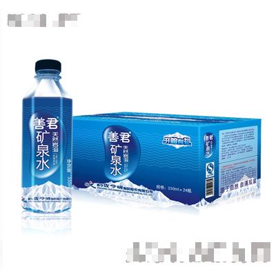 佐今明善君天然巖溶礦泉水