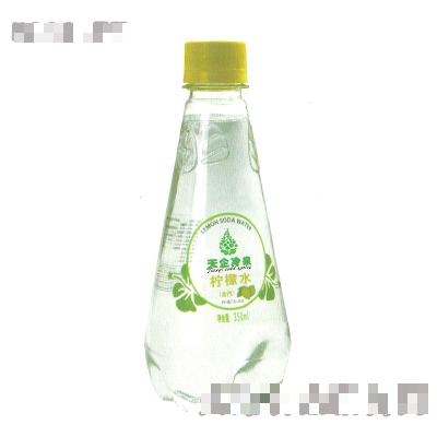 天企冷泉檸檬水