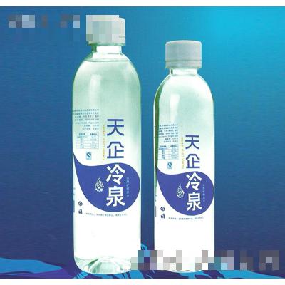 天企冷泉礦物質水