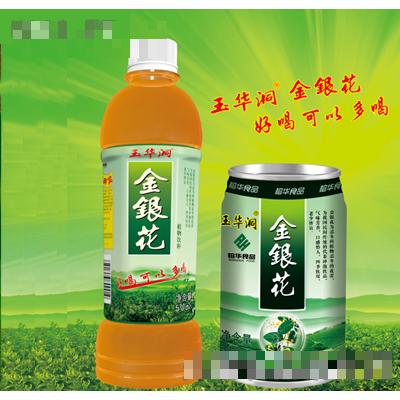 玉華洞金銀花植物飲料PE瓶裝