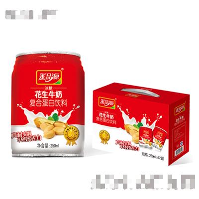 廣州寶田食品科技有限公司