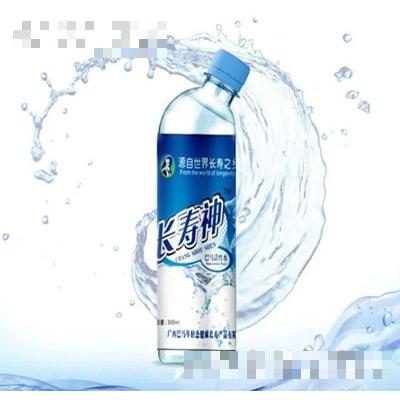 長壽神巴馬活性水