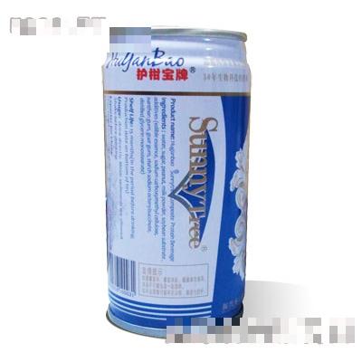 振興圣寧維集團（美國）生物制藥有限公司