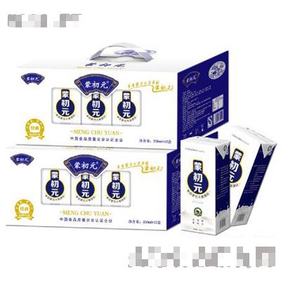 濟南蒙元食品有限公司