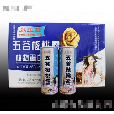河南宏偉實業有限公司