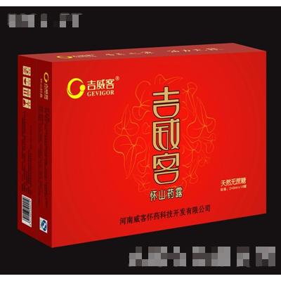 河南威客懷藥科技開發有限公司