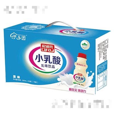 寧夏杞潤元食品科技有限公司