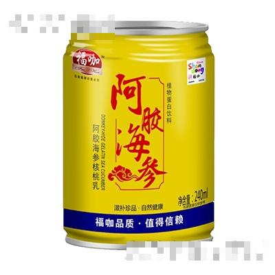?？О⒛z海參240ml