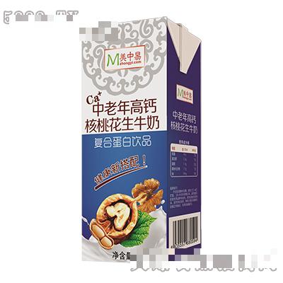 四川美中易商務公司