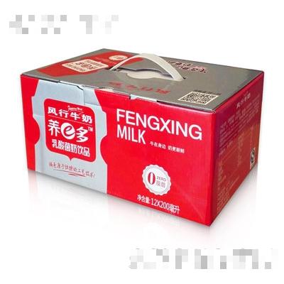 廣州風行牛奶有限公司