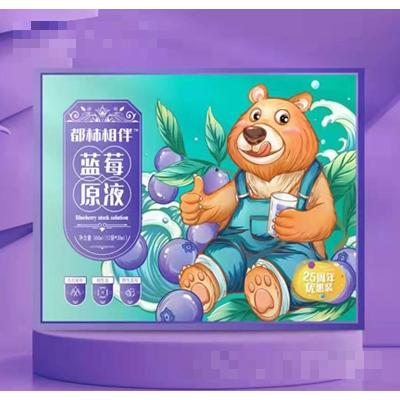 哈爾濱中泰醫藥有限公司