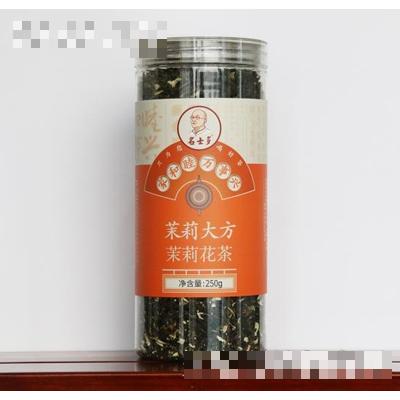 濟南名士多茶業有限公司