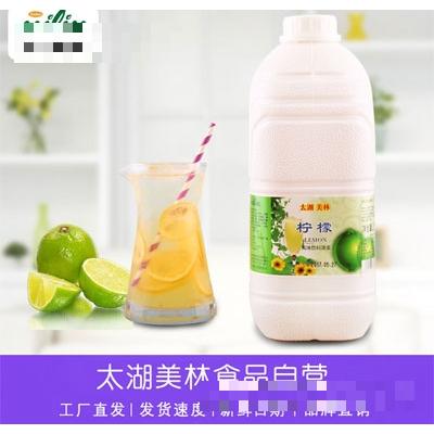 太湖美林A系青檸檬汁