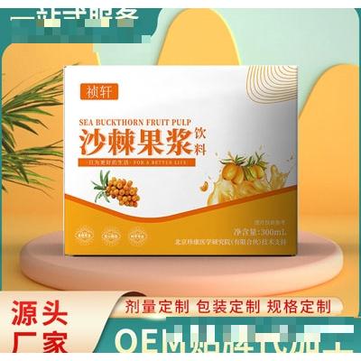 禎軒沙棘果汁