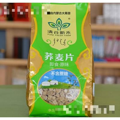 內蒙古清谷新禾有機食品有限責任公司