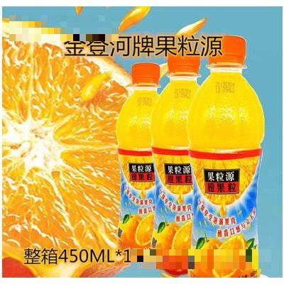 金登河果粒源橙果粒橙汁風味飲料