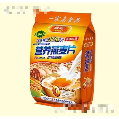 廣東省汕頭市一家親食品實業有限公司