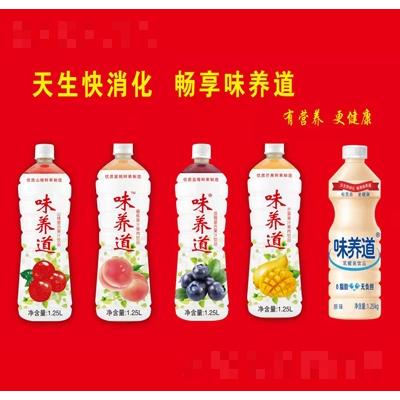 河北味養道食品有限公司