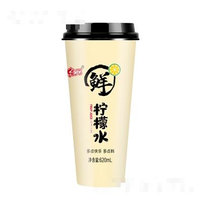 純π鮮檸檬杯裝果汁620ml