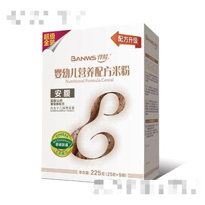 伴娃集團（香港）生物科技有限公司