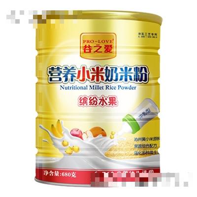 山西沁州黃小米(集團)有限公司