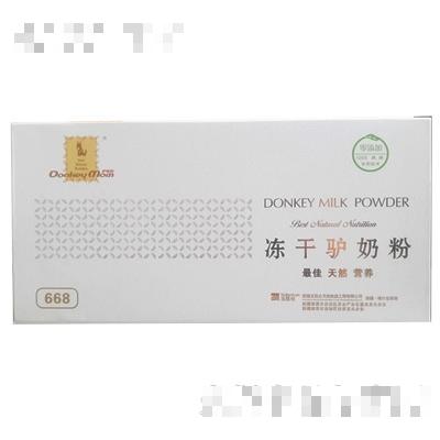 新疆源西域生物科技有限公司