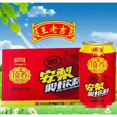 王老吉果汁飲料