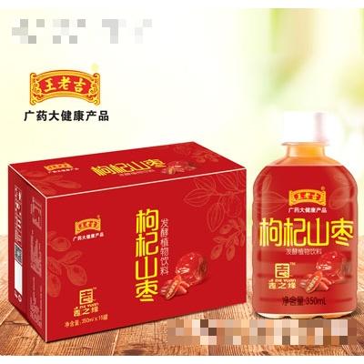 云吉健康產業（河南）有限公司