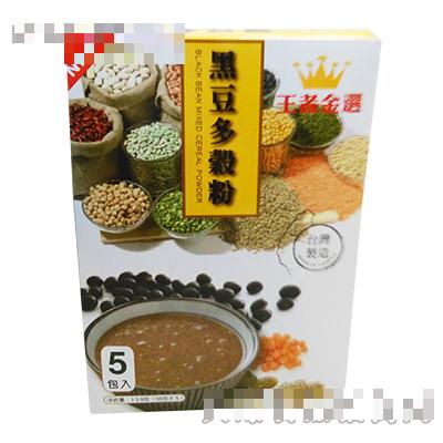廈門喜旺生物科技有限公司