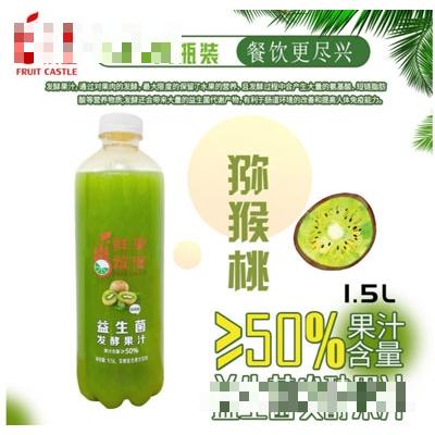 鮮果城堡益生菌發酵獼猴桃汁1.5L