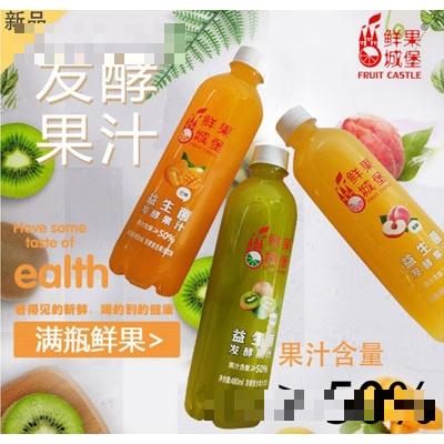 鮮果城堡益生菌發酵果汁1.5L