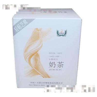 內蒙古阿咪噠食品有限公司