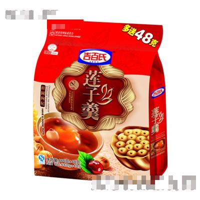 汕頭市未來食品有限公司