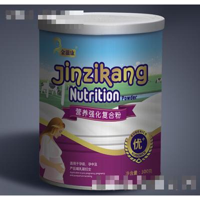 溫州金滋康營養食品有限公司