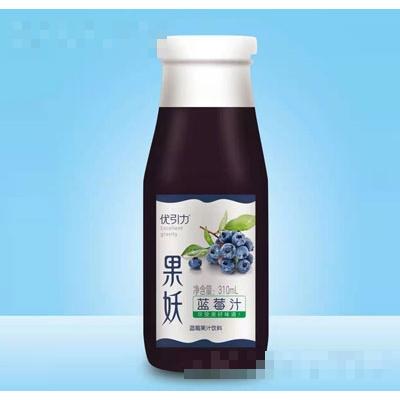 優引力果妖藍莓汁