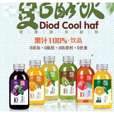 君尚悠果果汁飲品