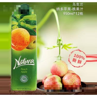 歐尚(天津)國際貿易有限公司