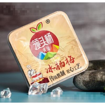 領頭楊美滋冰楊梅果蔬汁飲料杯裝380ml