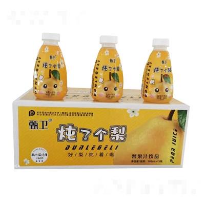 甄衛燉了個梨復合果汁飲品