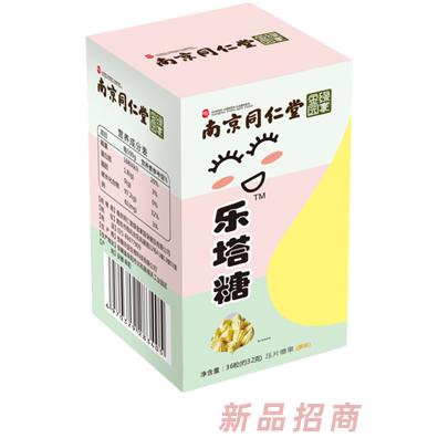 安徽松柏健康科技有限公司