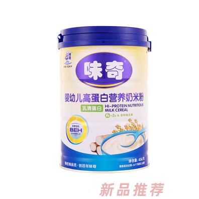 味奇嬰幼兒高蛋白營養奶米粉-乳清蛋白