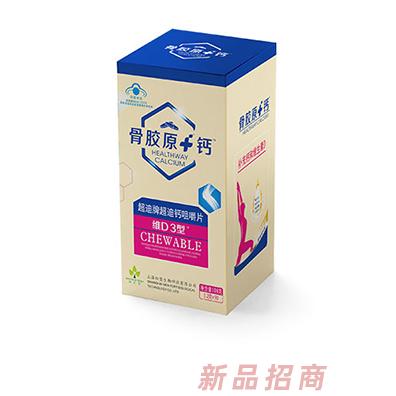 安徽百盛藥業有限公司