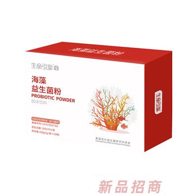 湖南營養樹科技有限公司