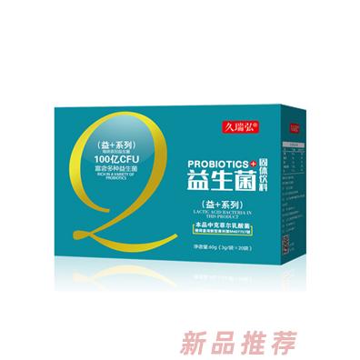 江西益善堂實業有限公司