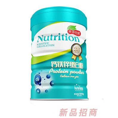 養源倍健鈣鐵鋅蛋白粉